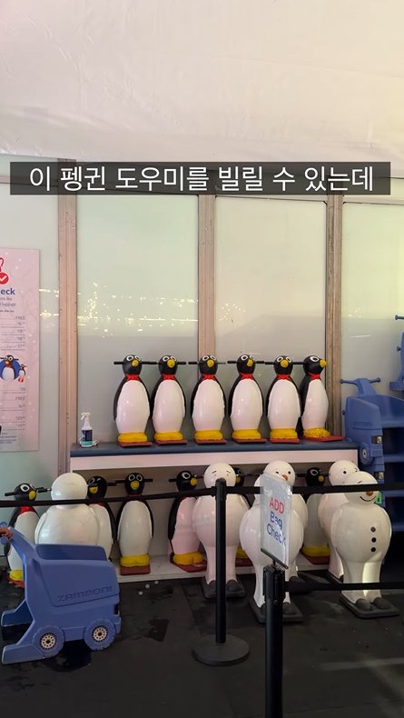 뉴욕 브라이언트 파크 스케이트 가격 최신 근황ㅎㄷㄷㄷㄷ