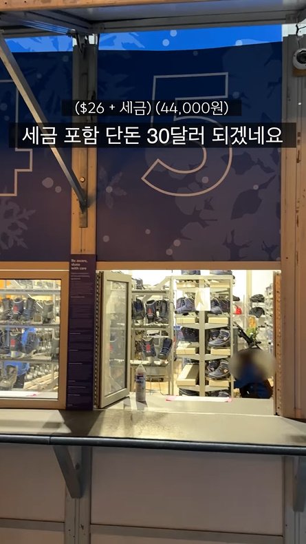 뉴욕 브라이언트 파크 스케이트 가격 최신 근황ㅎㄷㄷㄷㄷ