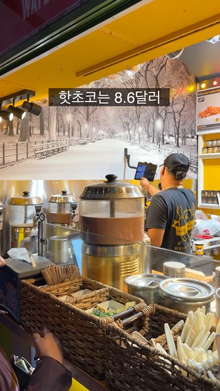 뉴욕 브라이언트 파크 스케이트 가격 최신 근황ㅎㄷㄷㄷㄷ
