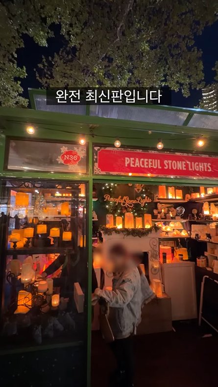 뉴욕 브라이언트 파크 스케이트 가격 최신 근황ㅎㄷㄷㄷㄷ