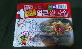 군대 라면 goat