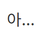 이미지 개선하려는 이스라엘 근황....