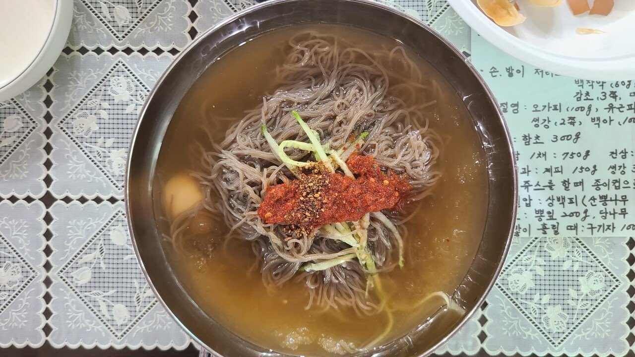 생활의 달인에 나온 인천 냉면집