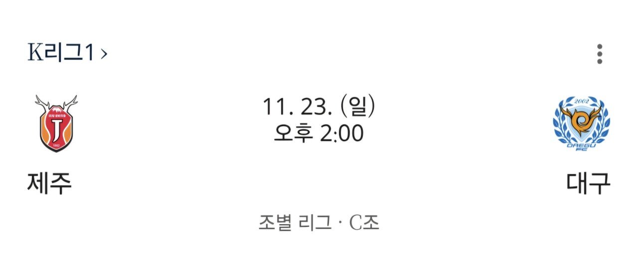 이번 주 대기 중인 도파민 목록