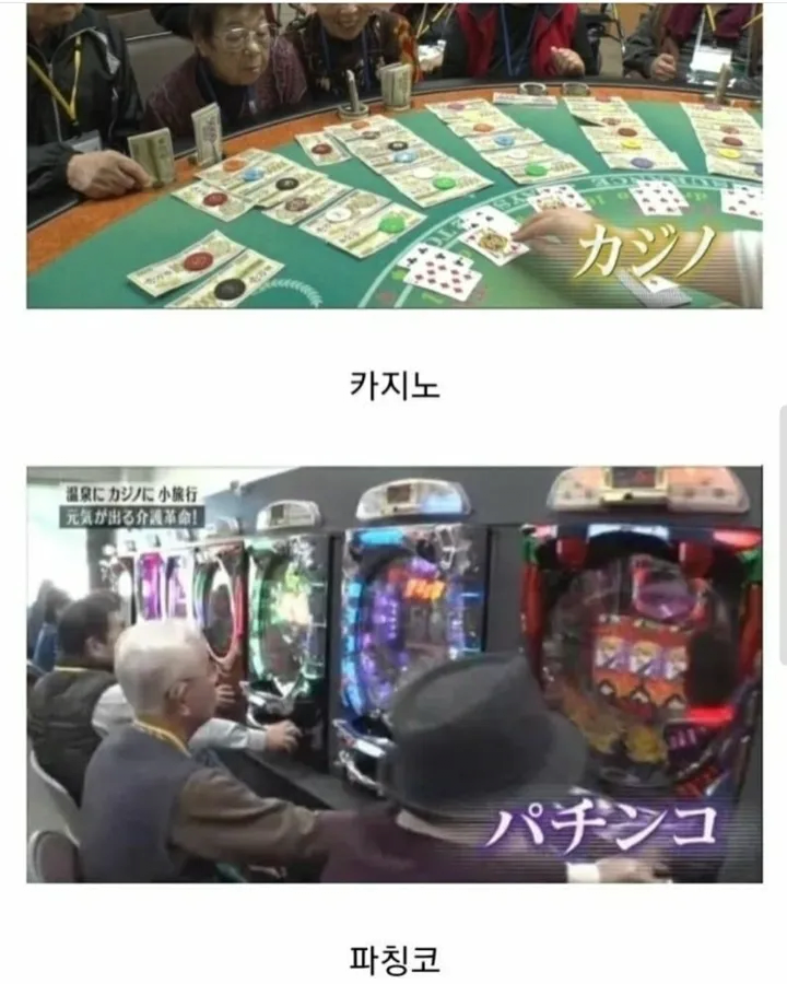일본 한 요양원의 노인활동 증량 방법
