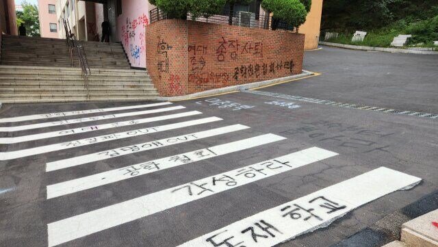 동덕여대 근황