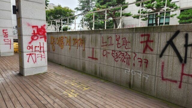 동덕여대 근황