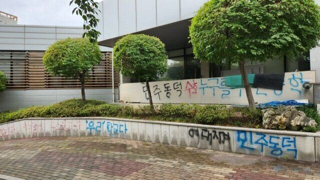 동덕여대 근황