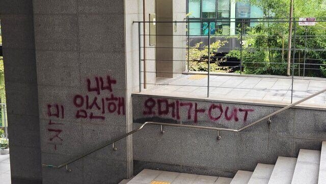 동덕여대 근황