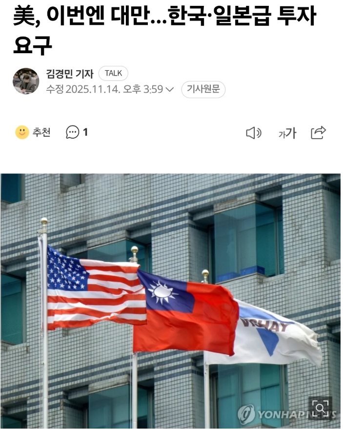 미국 