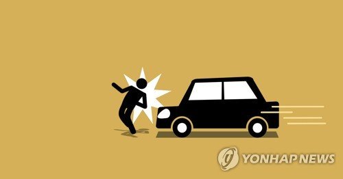 서울서 차가 인도 돌진해 4명 부상...운전자 급발진 주장
