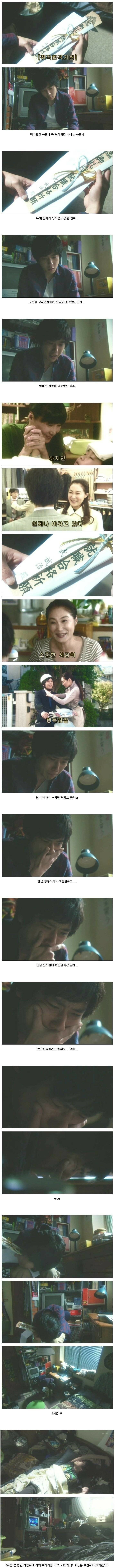 어느 27살 백수의 하루