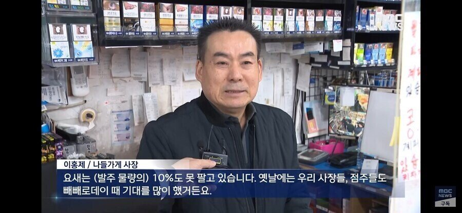 올해 빼빼로데이 망한듯...