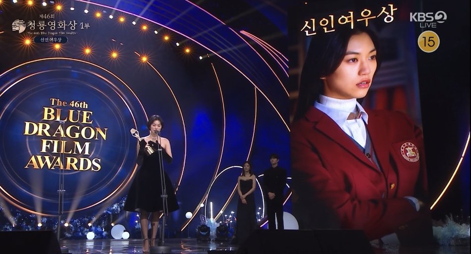 오히려 반응 더 좋다는 김도연 수상소감