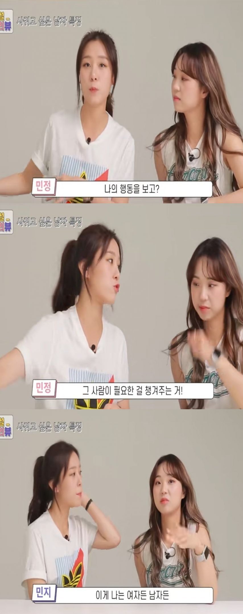 여자들이 뻑이 간다는 남자 행동