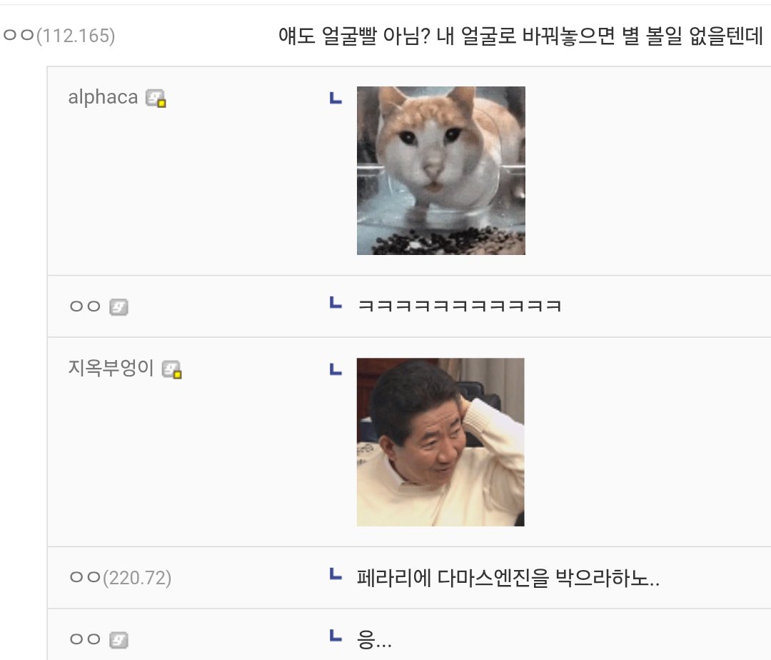 존잘남이 별 볼일 없는 이유