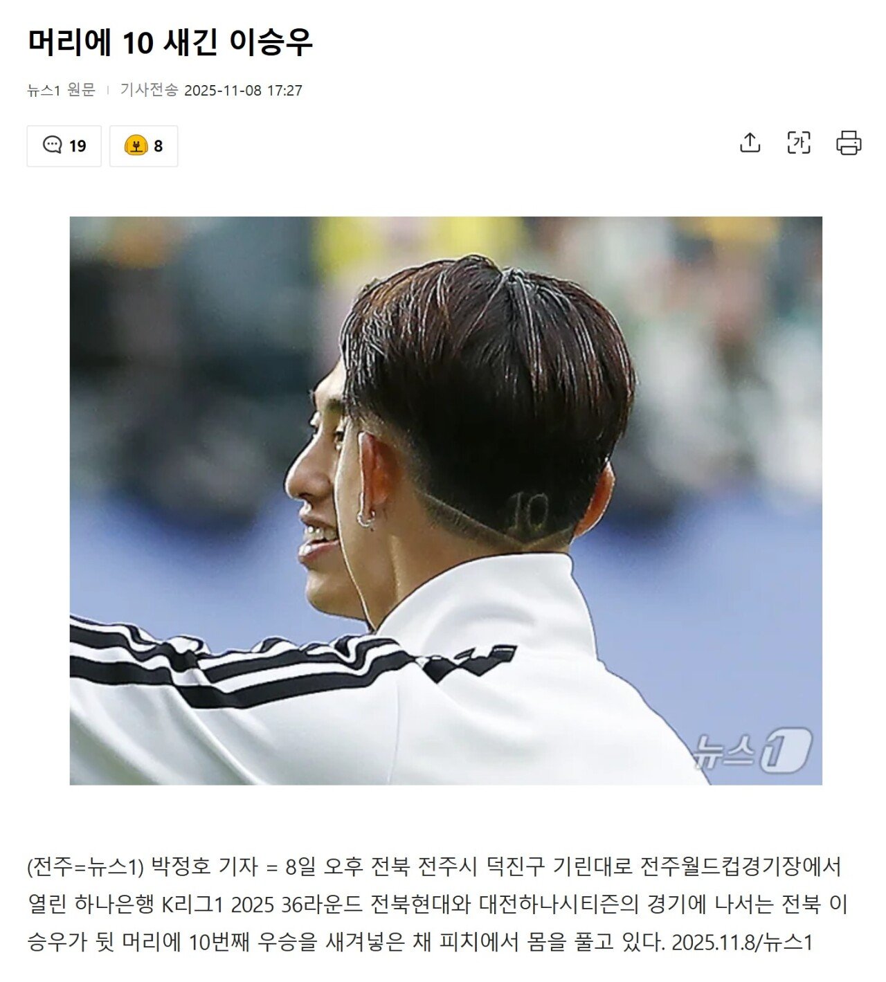 십새긴 이승우
