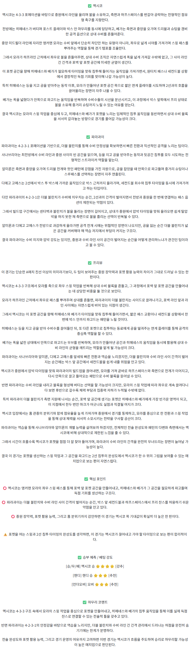 53d997cbe8d25fa03fce55cbf4bf6294_1763393306_8763.png
