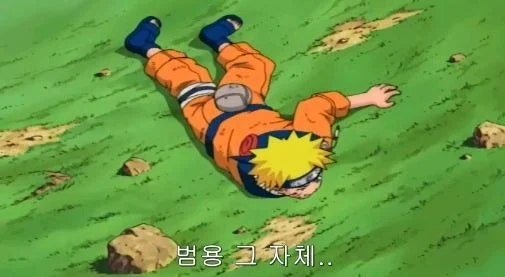 나루토 오로치마루가 호카게가 되지 못한 이유
