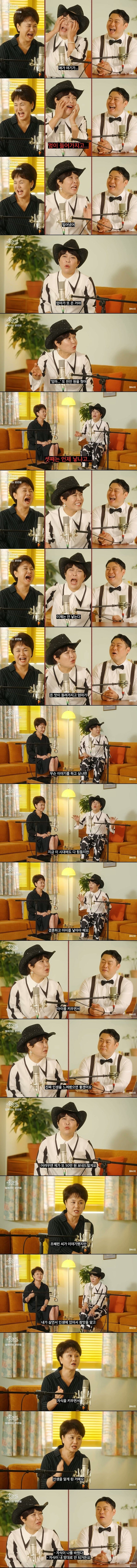 결혼 기피 현상에 조언하는 개그우먼