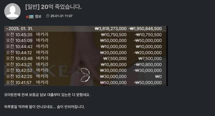 숨못쉬는 이유