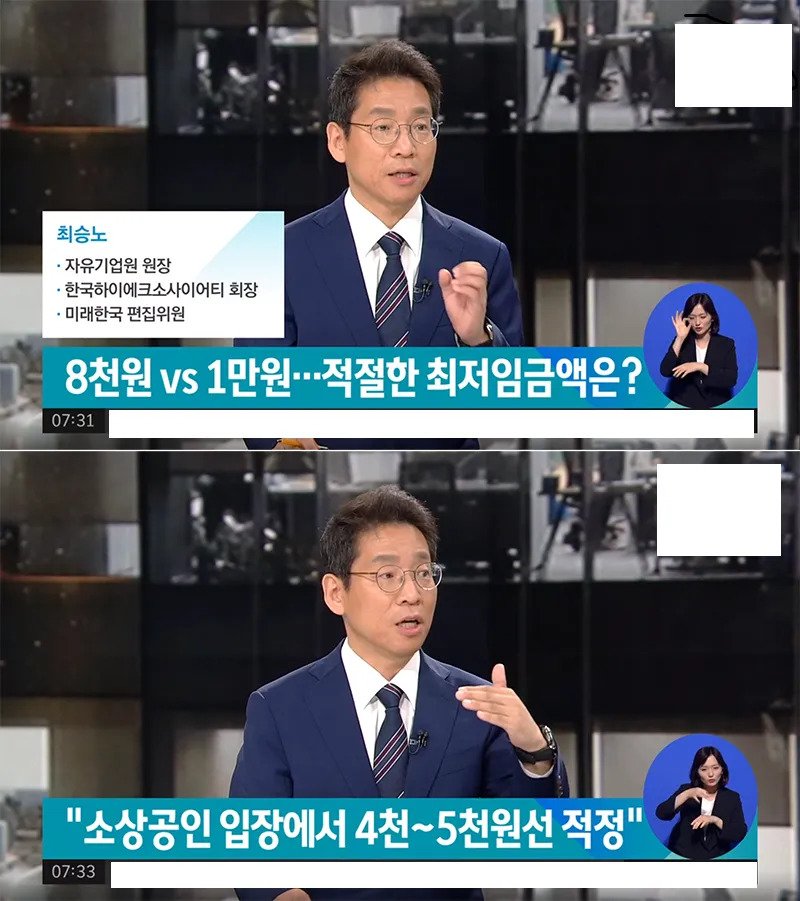 최저임금 적정선.