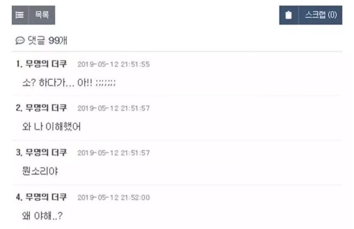 화장실 변기 표시 이거 뭔가 야하지 않냐...?