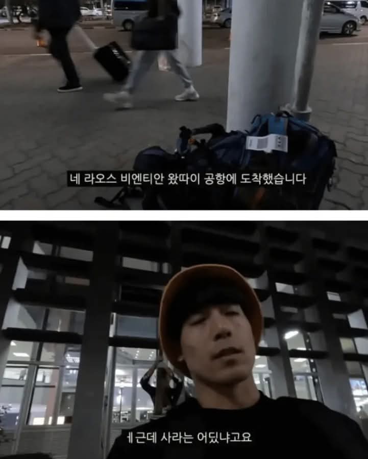 프랑스 아내와 과거 식민지였던 나라 가기ㅋㅋㅋㅋㅋㅋ