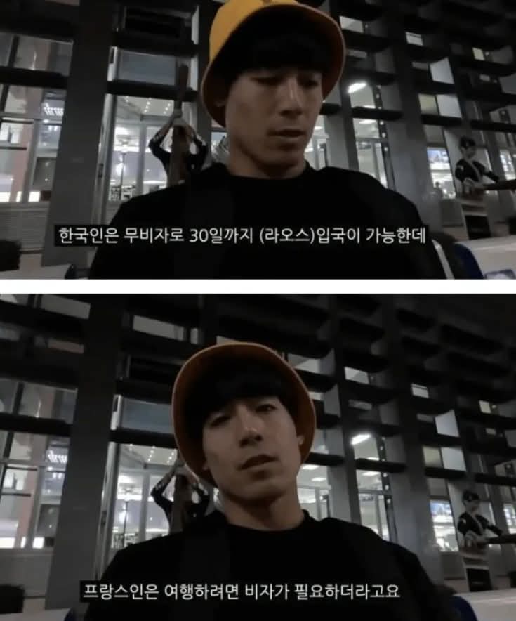 프랑스 아내와 과거 식민지였던 나라 가기ㅋㅋㅋㅋㅋㅋ