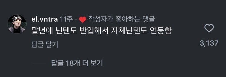 군대에서 했던 일탈 하나씩 적고가