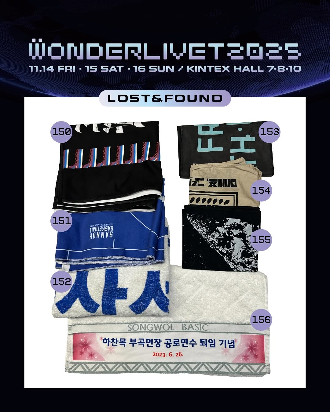 분실물에 수상하게 오타쿠 굿즈가 많은 음악 페스티벌
