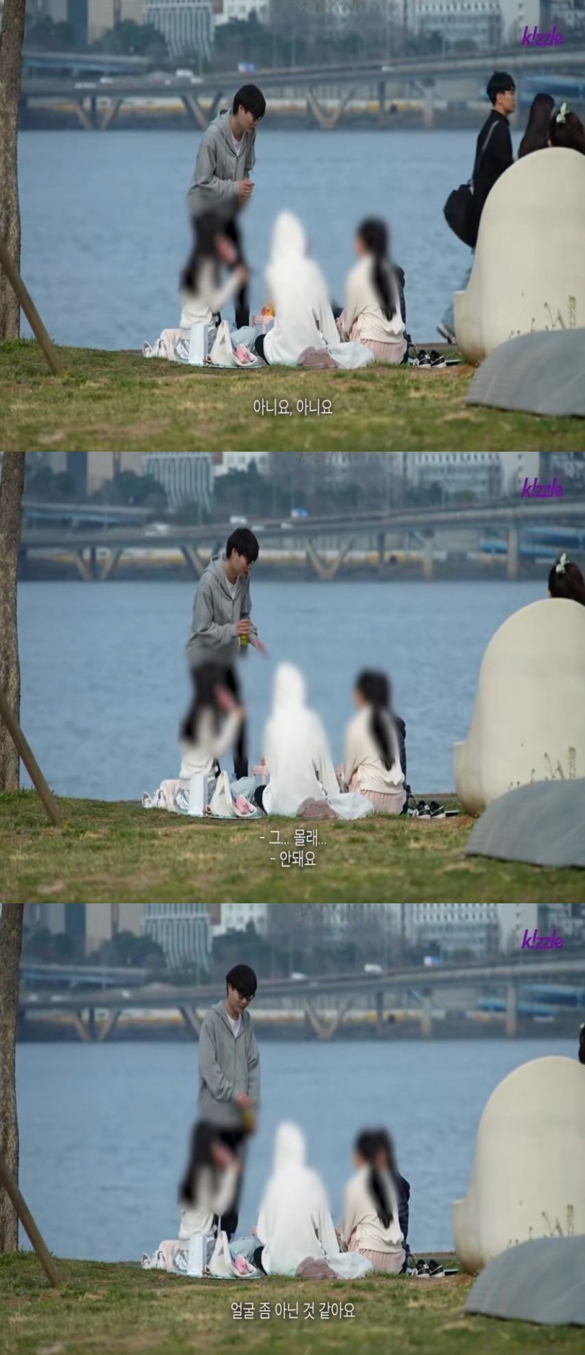 못생긴남자가 헌팅했을때 현실 반응