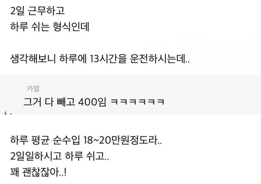 개인택시 번호판 시세