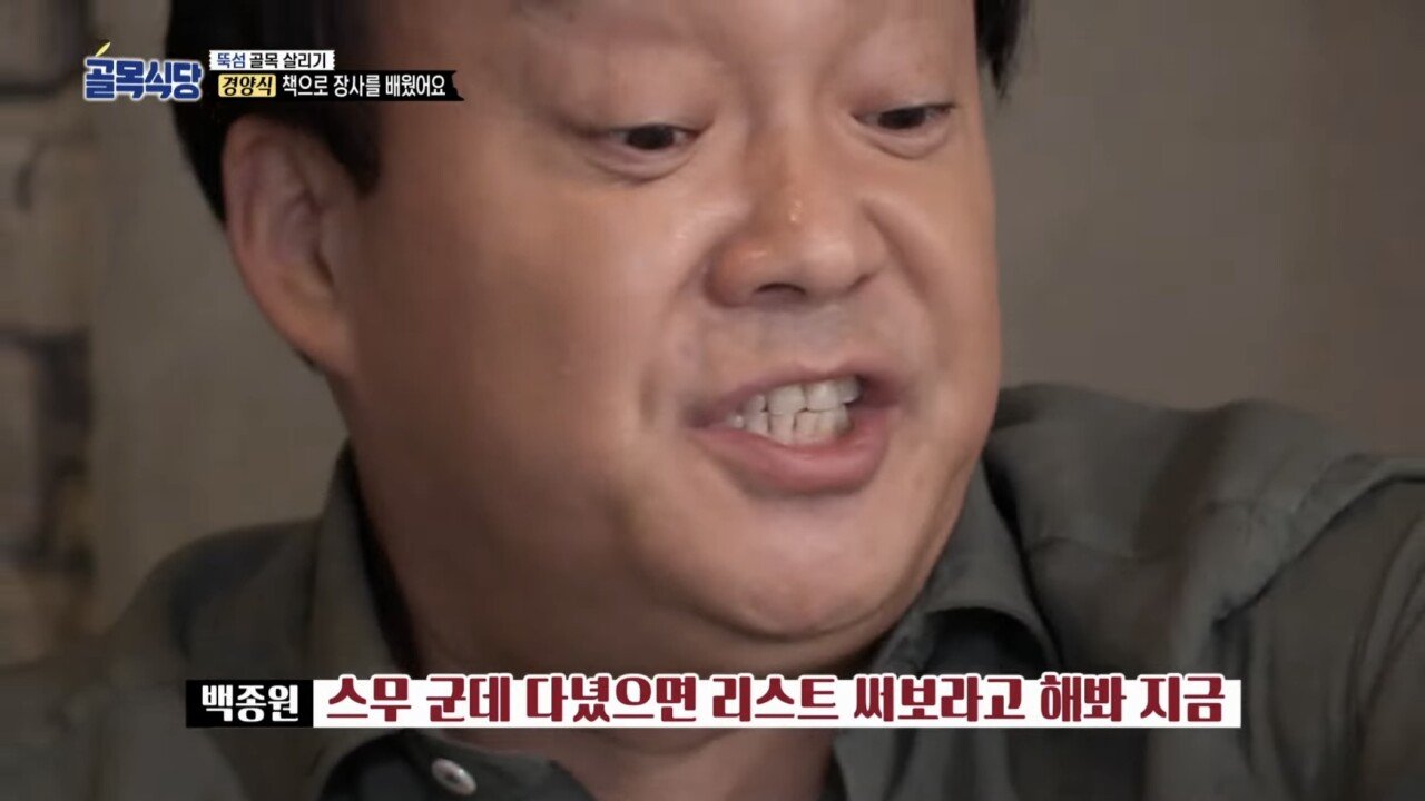 빽주부 이미지 개선방안