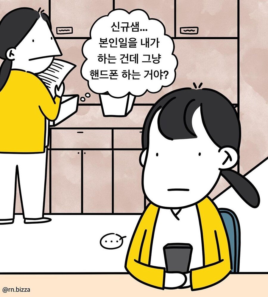 대학병원 신입 간호사, 혈압 오르게 만드는 상황
