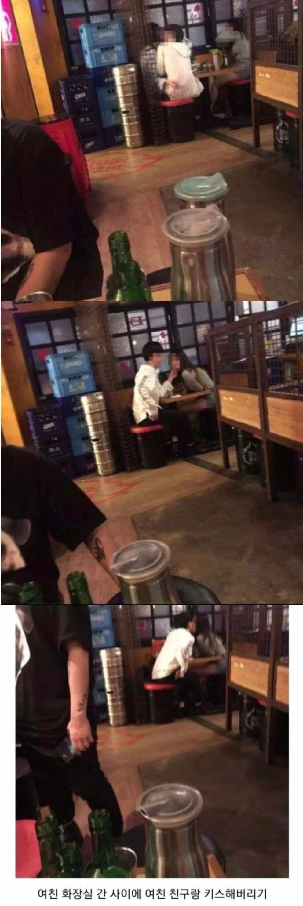 부평 레전드 키스남