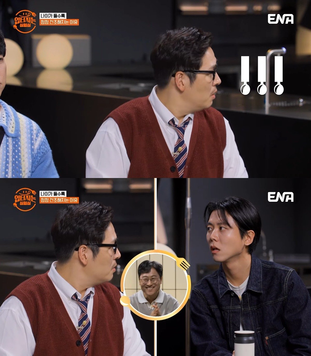 인간의 노화는 물이 없어지는 과정 