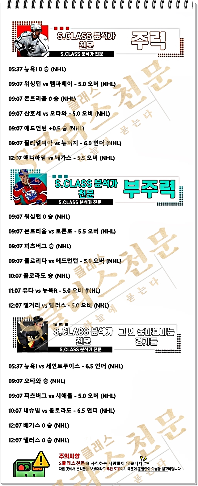 [천문] 23일