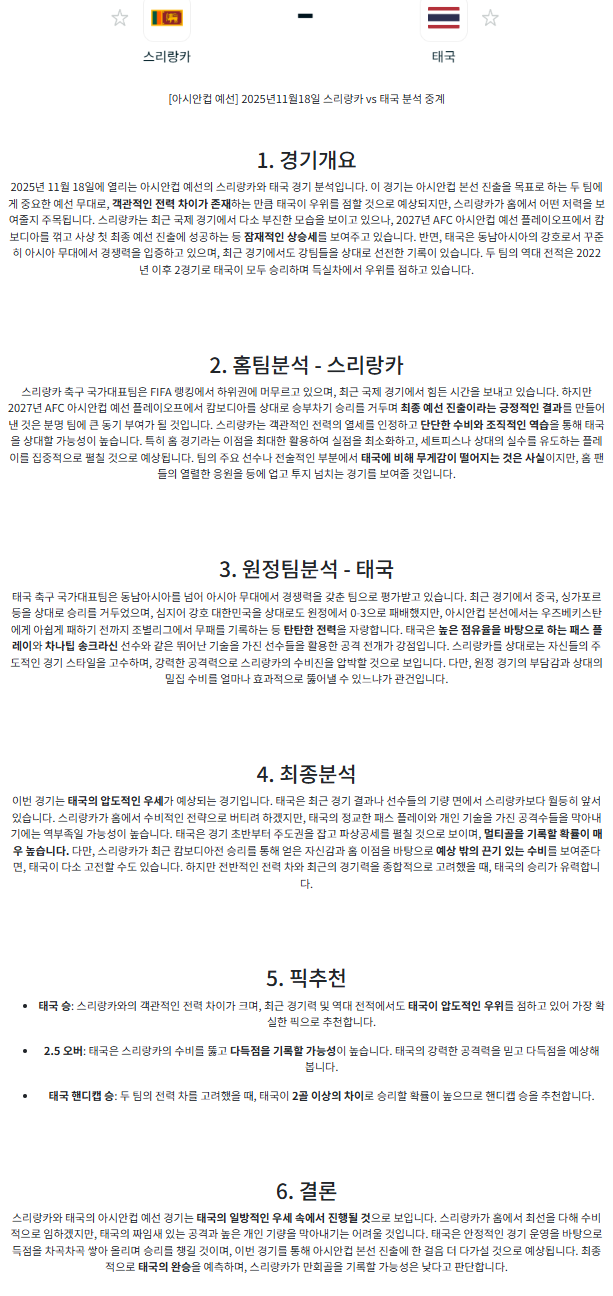 94b9a29fe06bcdc7c68dac368d63cb57_1763318917_8644.png