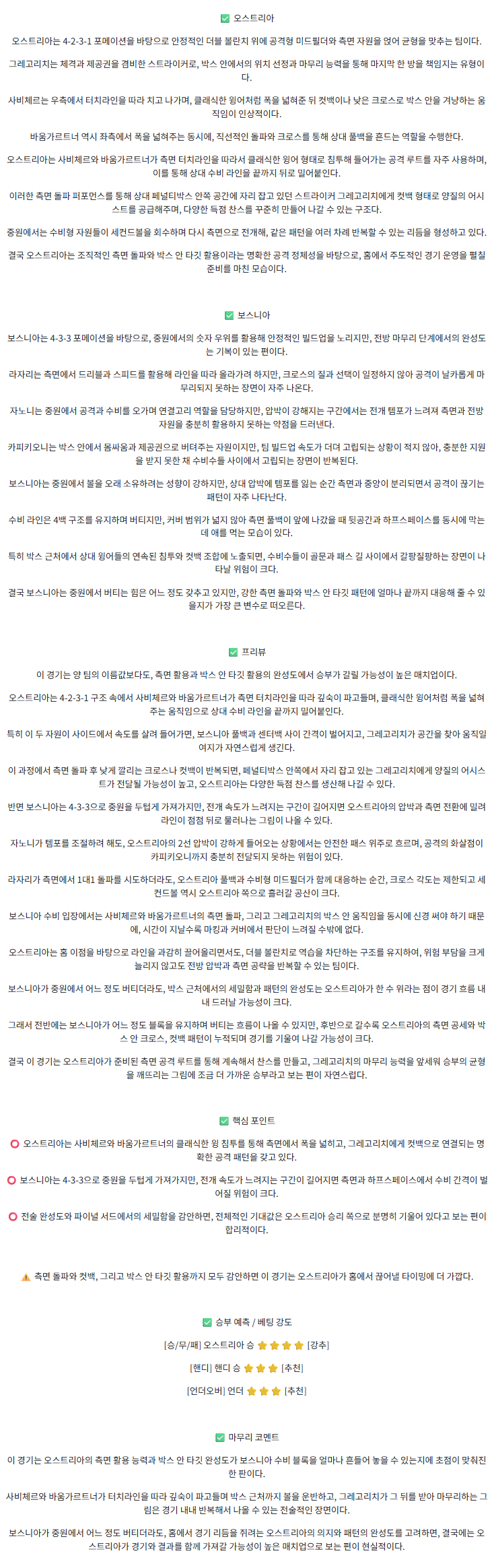 94b9a29fe06bcdc7c68dac368d63cb57_1763393377_6935.png