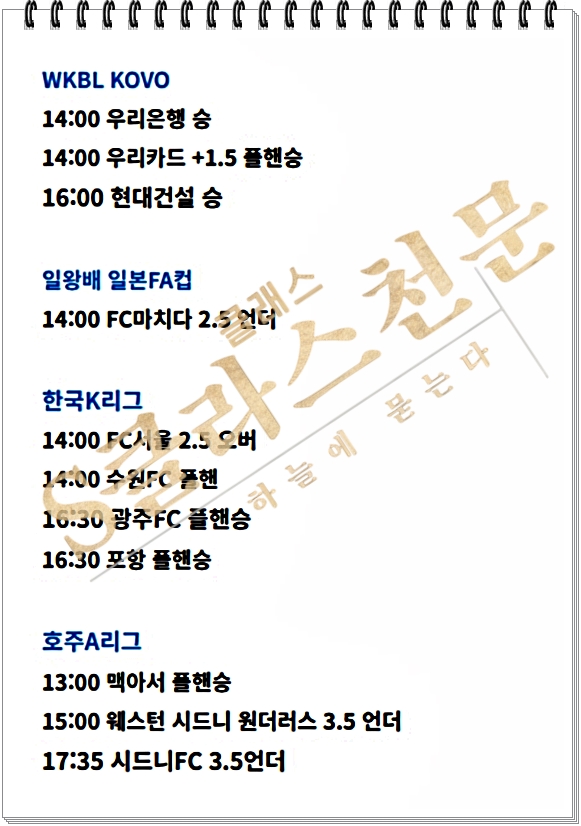 [천문] 22일 오후 + 저녁 종합