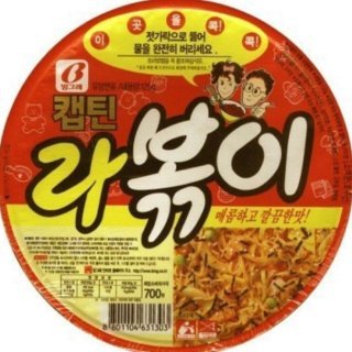 90년말 00년초 제일 맛있었던 라면들