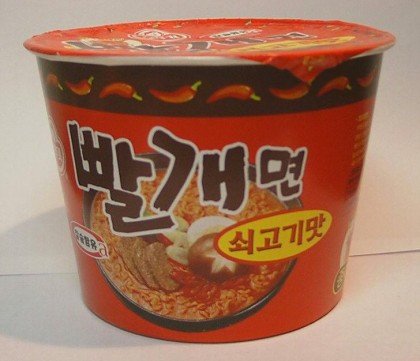 90년말 00년초 제일 맛있었던 라면들
