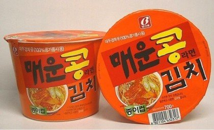 90년말 00년초 제일 맛있었던 라면들
