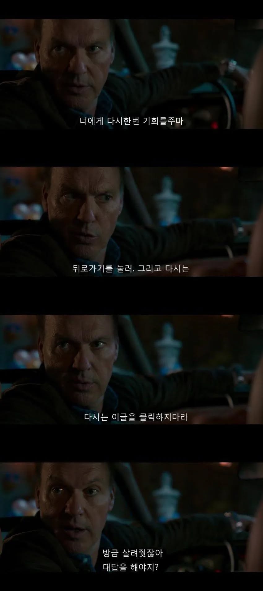 충격적인 네이버 웹툰 작가 실물