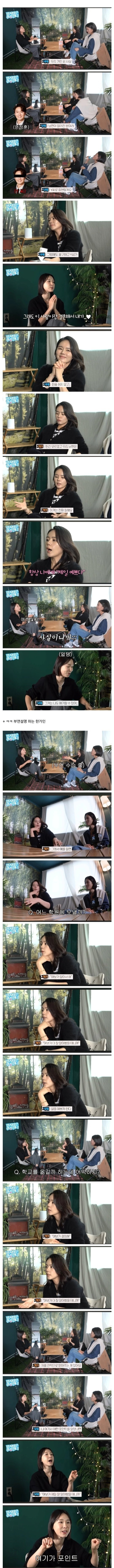 한가인이 남편 장점 말하자 당황한 이지혜,이현이