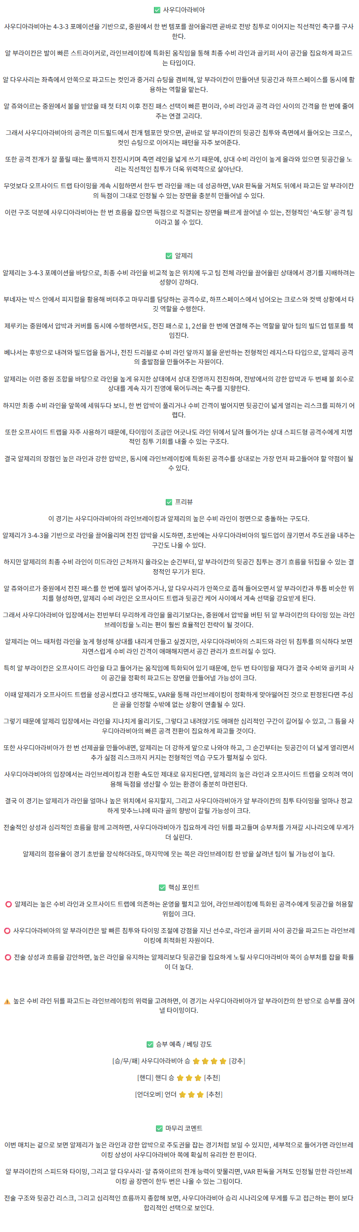 b5f6d785829ded39a811e9c85dbc4594_1763393201_7936.png