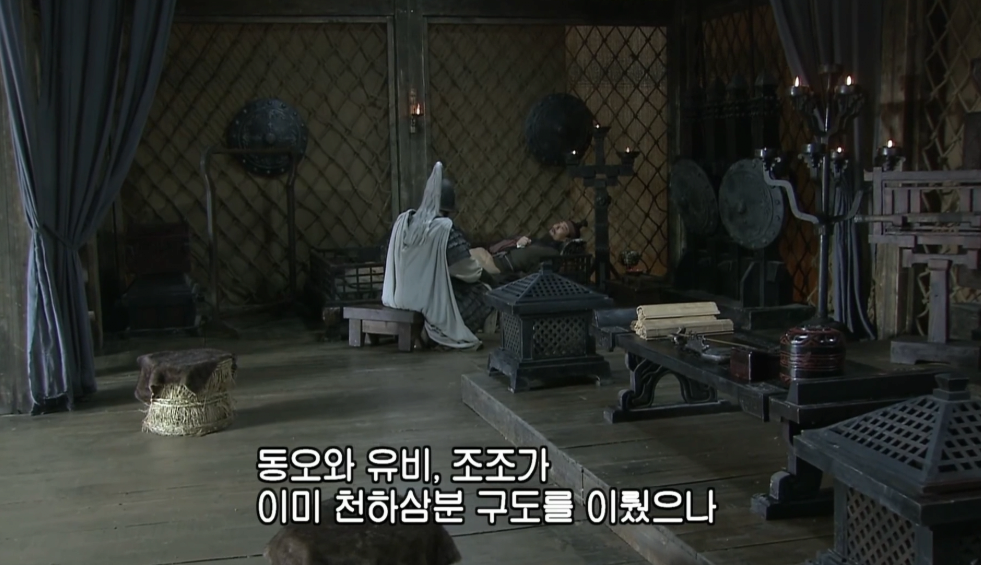  오나라가 살아남는 방법