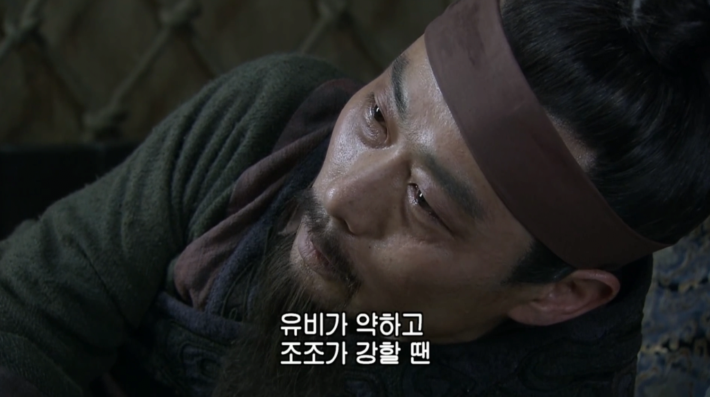  오나라가 살아남는 방법