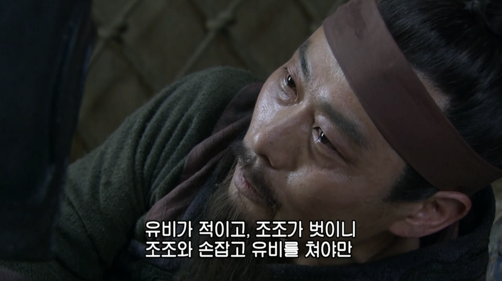  오나라가 살아남는 방법